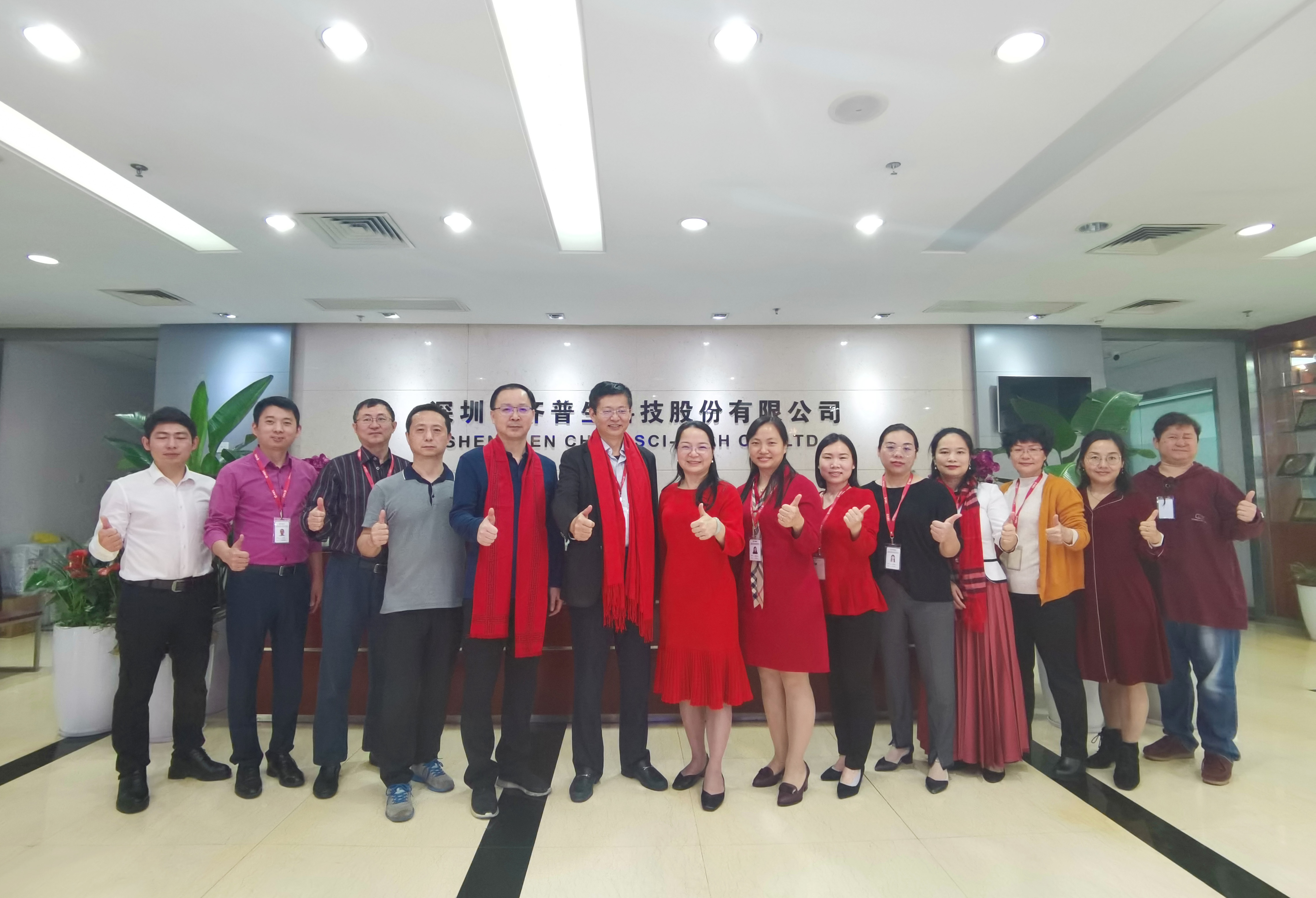新年新氣象齊普生2021年開工大吉！.jpg